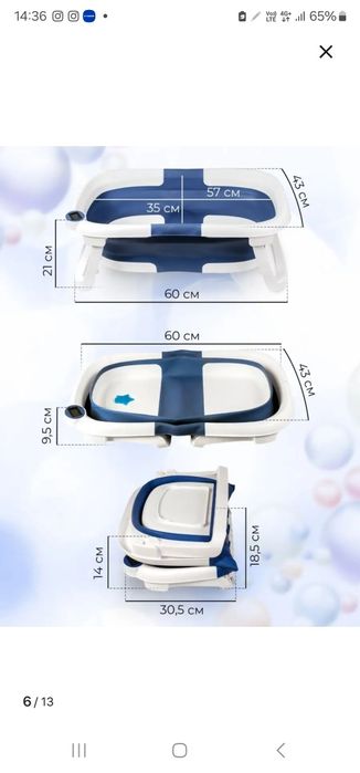 Продаю ванночку для малышей
