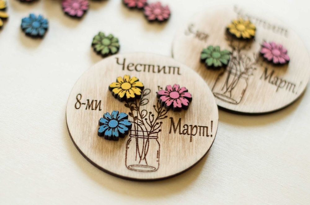 Гравирани дървени магнитчета 8 Март