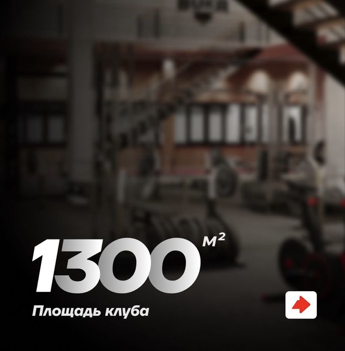 Продам VIP абонемент в Buka Fit Bahor