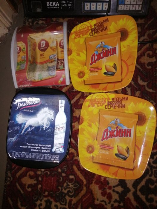 Продам кассовые блюдца