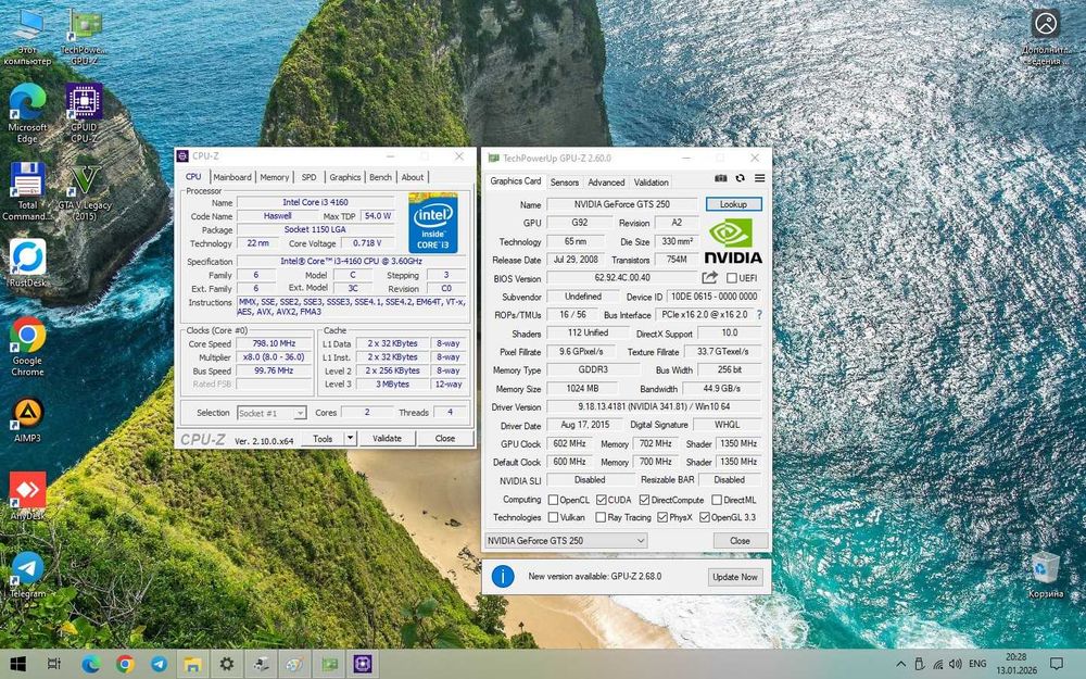 Супер бюджет компьютер сотилади (тўлиқ комплект)