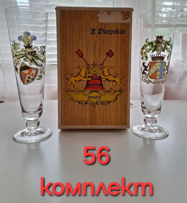 Бирени чаши за колекционери