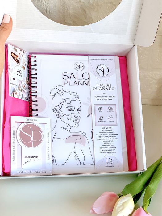 SALON PLANNER - планер/график за маникюрист, фризьор, миглостилист…