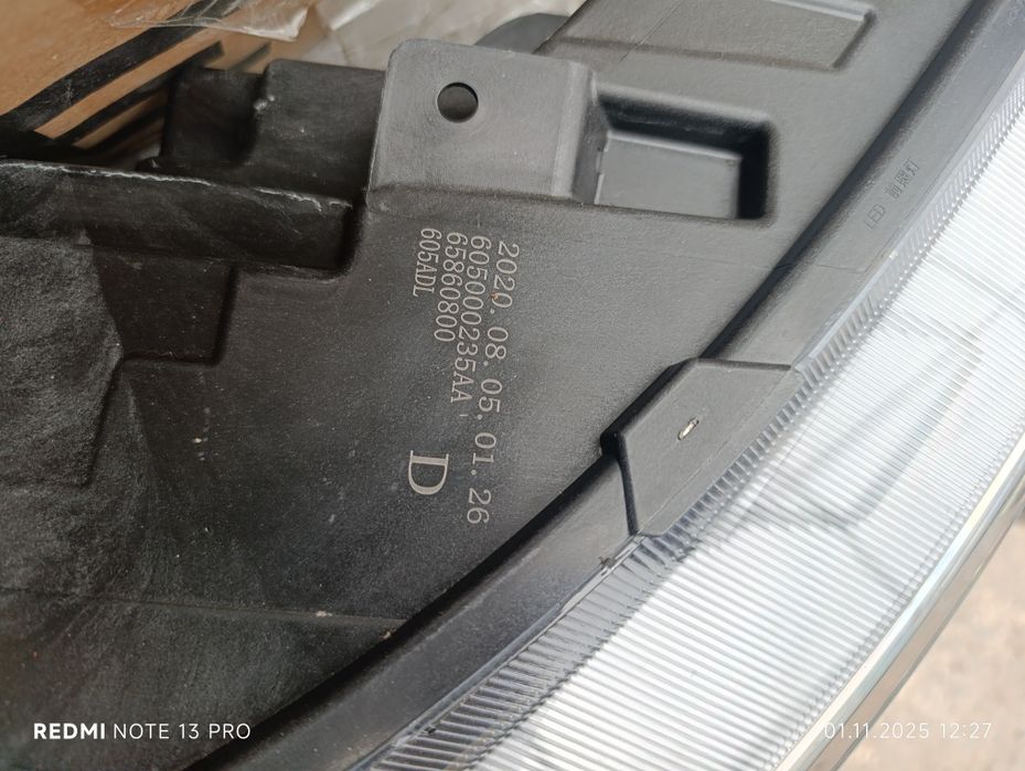 Фара Chery tigo pro8