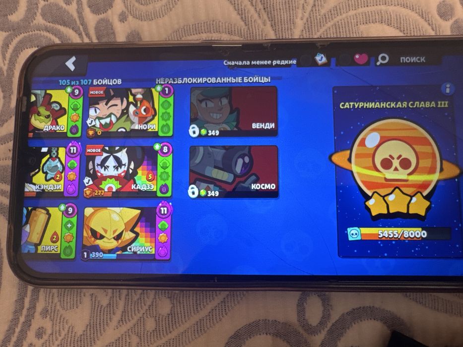Ак аккаунт Brawl Stars