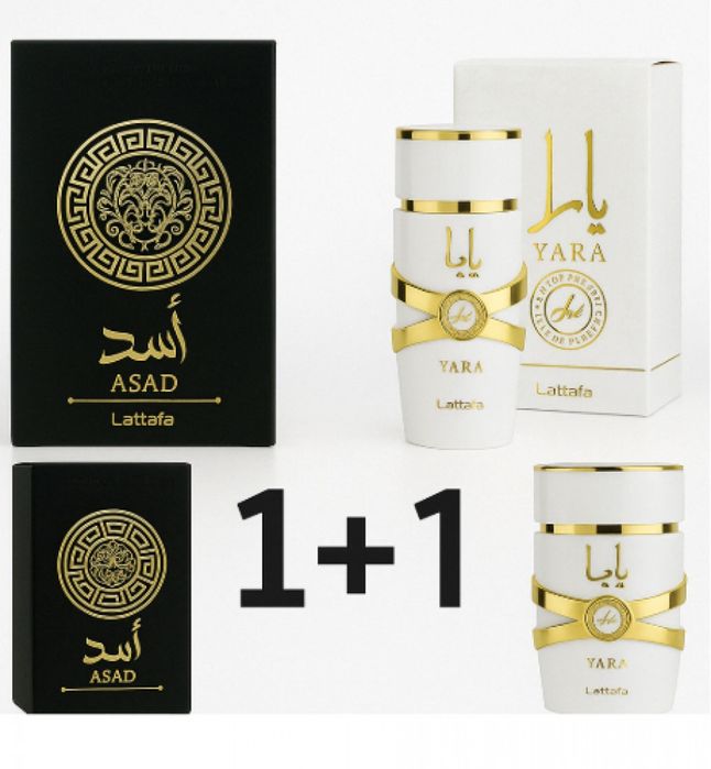 Луксозни аромати Latifa 1+1 на ТОП ЦЕНА