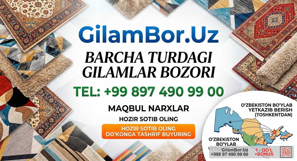 Кавролан Ковры Мирабад Дорожка Палас Gilam Mirobod Dorojka Kavrolan