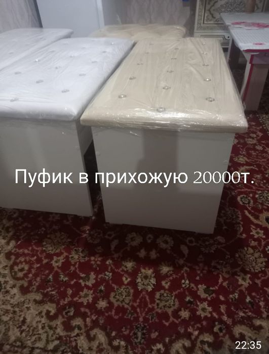 Продам пуфик в наличии.Новый.