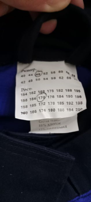 Куртка КазМунайГаз.