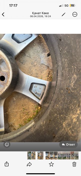 Диски R17 /7j 17H2