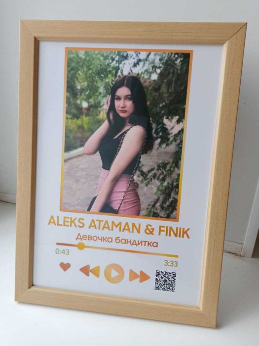 Трек рамки, трек пластинки