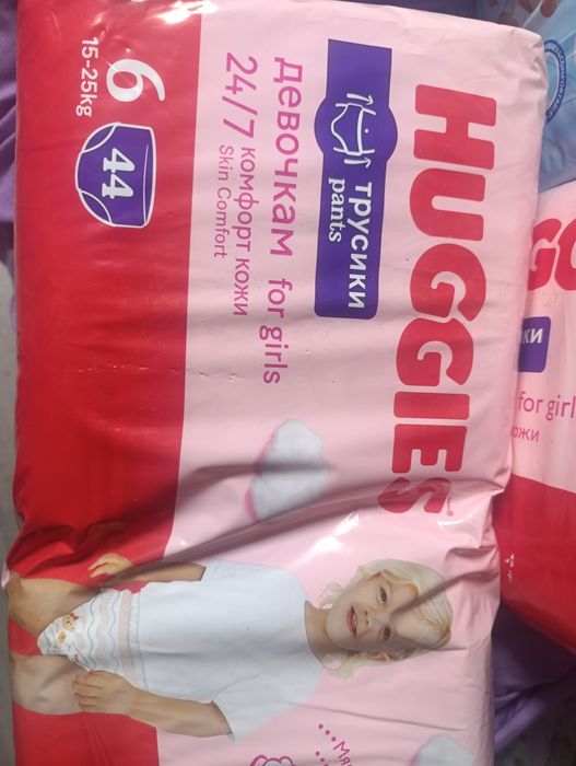 Памперсы очень дёшево