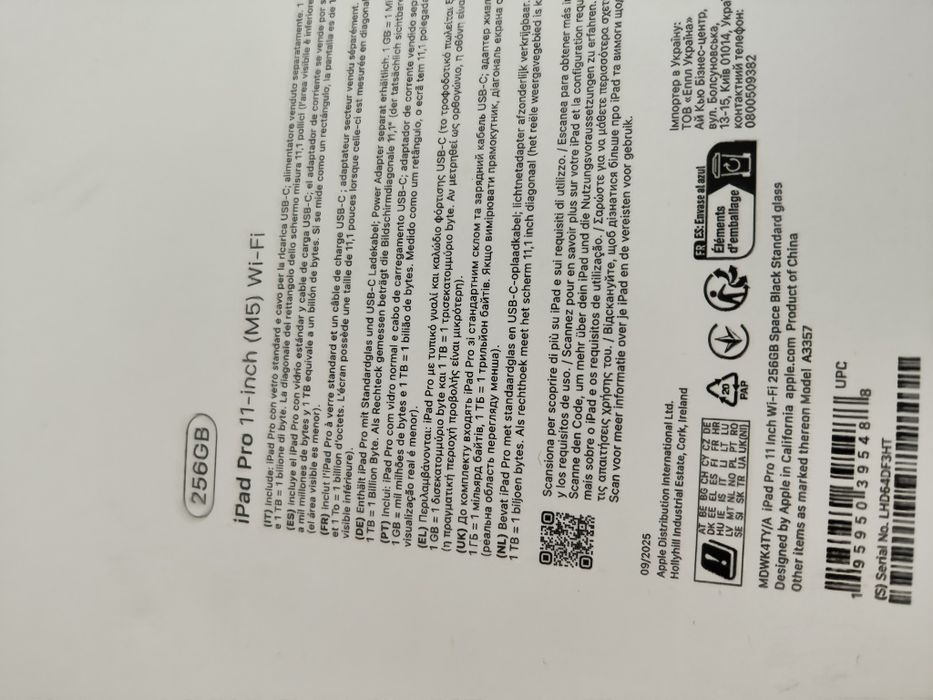Ipad pro 11 inch, M5, 256GB , WiFi, sigilat
