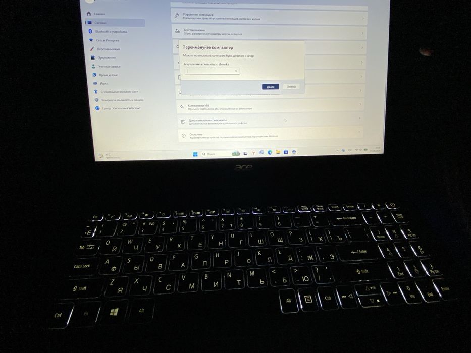 Acer Aspire 5 A515-54 ноутбугы сатылады