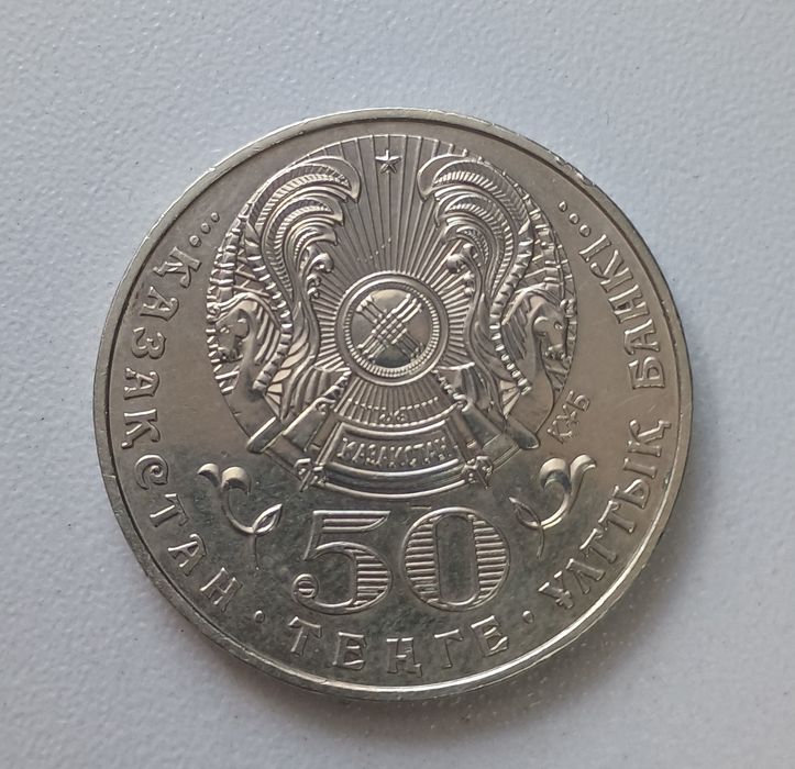 Продам монету Казахстана