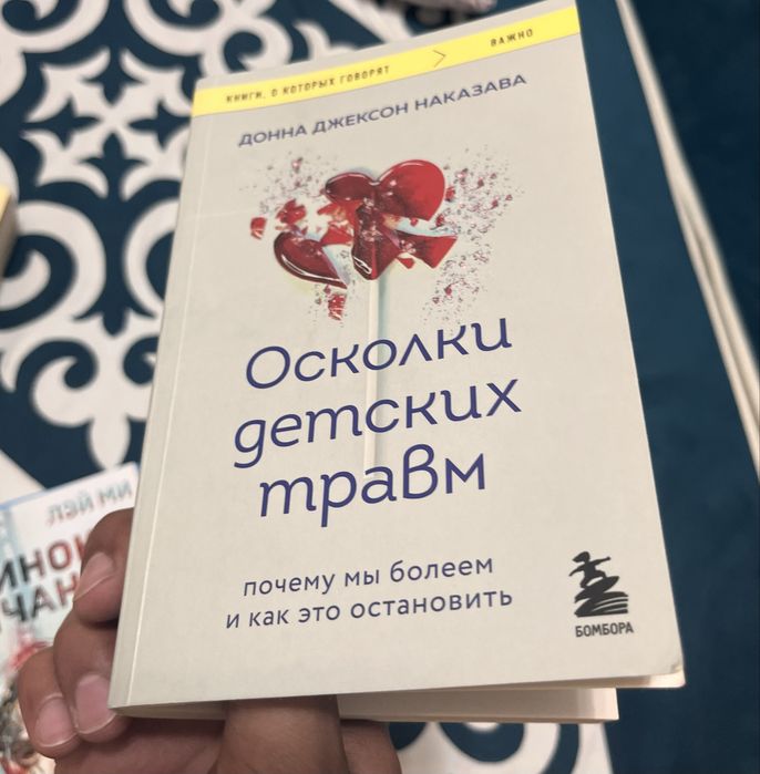 Продаю книги 1000 тыс(бу)