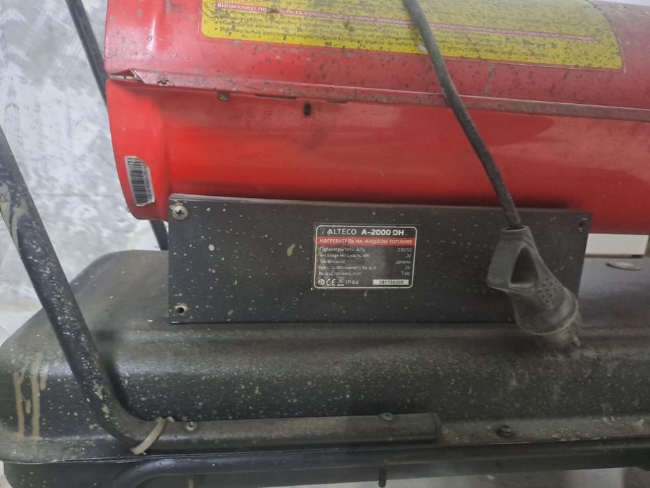 Пушка Alteco тепловые пушка