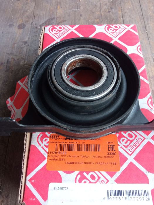 Подвесной БМВ е38