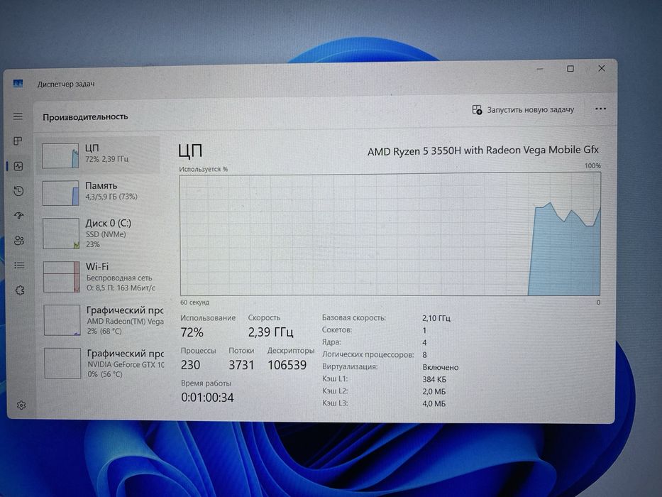 Игравой ноутбук Acer nitro