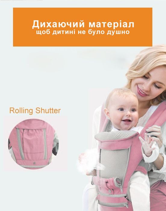 Хипсит,эгрорюгзак 3 в1.