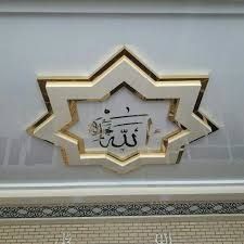 Алкафон туникабон ишларини киламиз