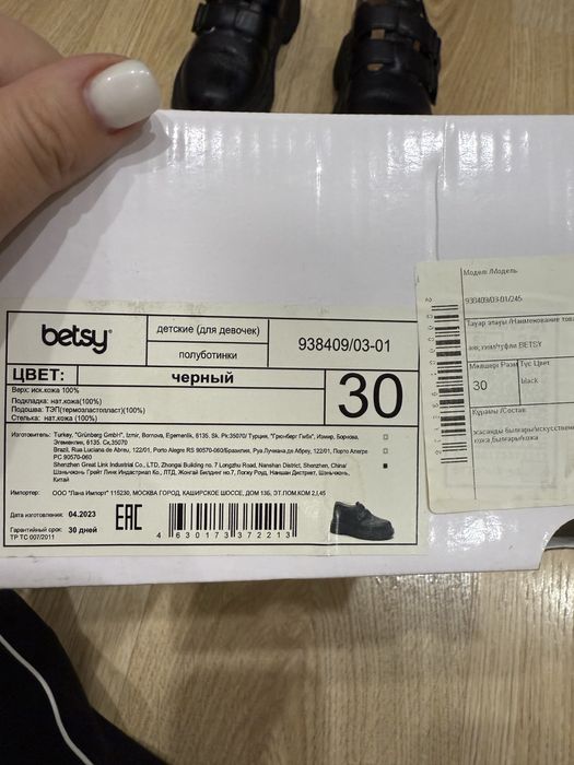 Туфли  для девочки в школу