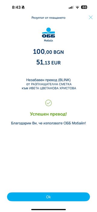 Оригинален капак клапани  за Шкода Октавия 3 2.0