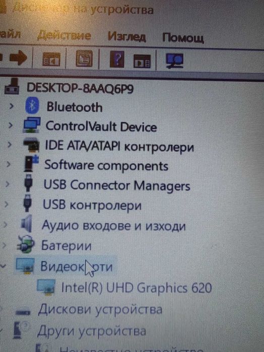 Dell Latitude 5590 I5 - 8350U/128GB SSD/8GB DDR4