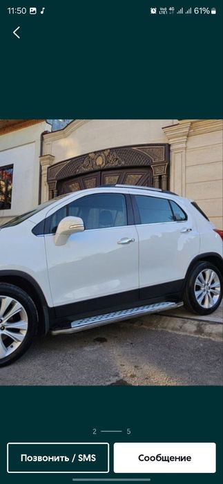 Триккер 1 парог оригинал трикер 1 зина трекер 1 парог подножка трамп