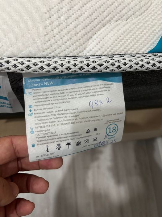 Продам односпальную кровать