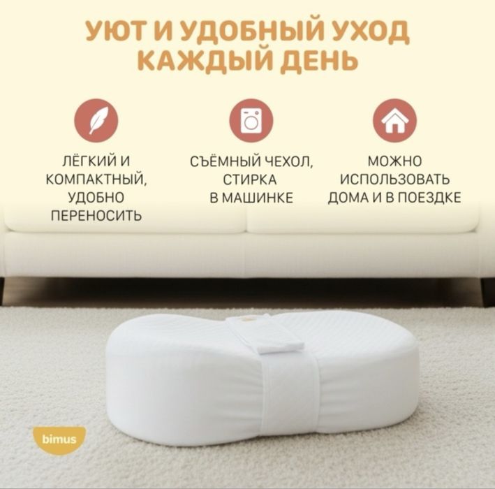 Кокон для наворожденных