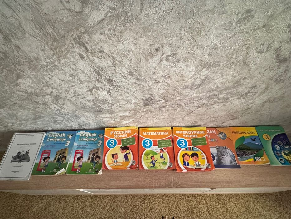 Продам комплект книг 3 класс