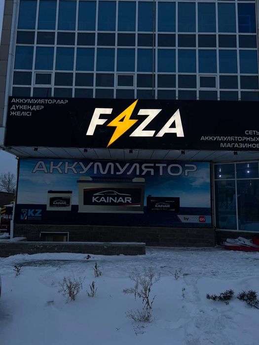 Вывеска,Баннер,Наружная реклама,Лайтбоксы,печать