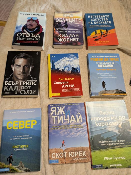 Книги - издателство Вакон
