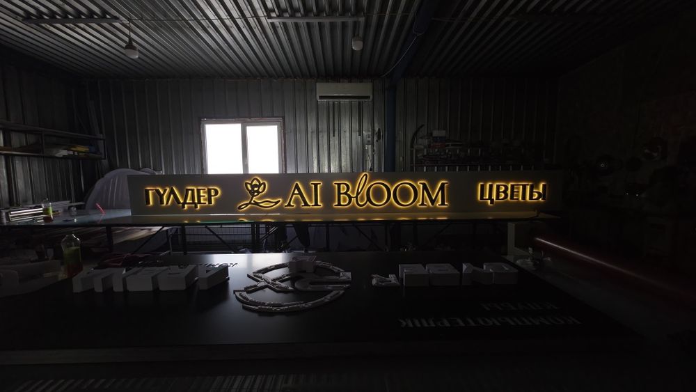 Наружная реклама