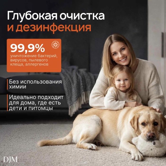 Сдам в аренду пароочиститель