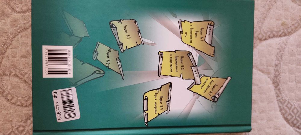 Продам новые книги