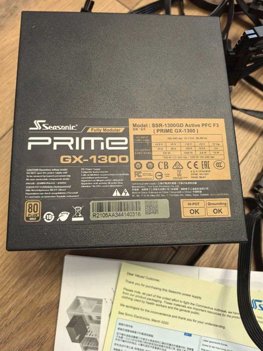 Захранване PSU Seagate GX-1300 1300W Fully modular