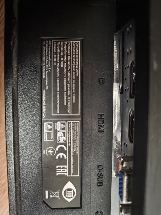 Monitor Gaming AOC G2460VQ6 24 inch Full HD