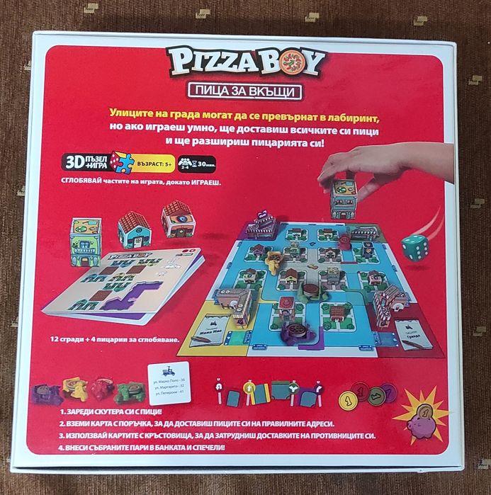 Занимателни игри