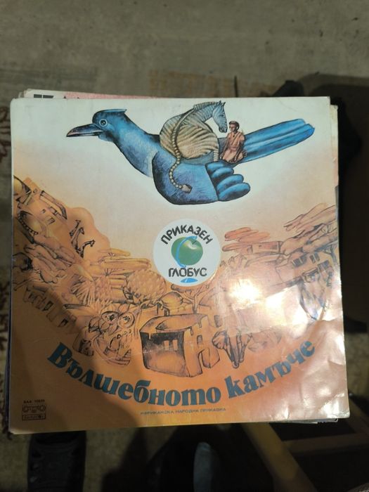 Детски приказки винилови плочи 35 броя  250 лв