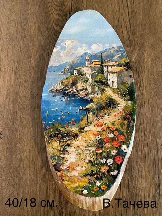 Картини /Ръчна изработка