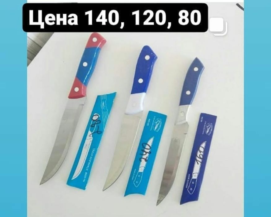 Товары для дома новые