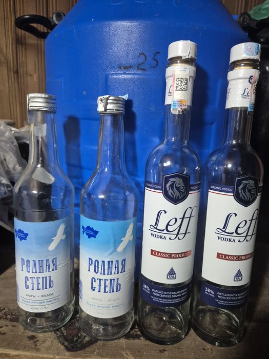 Бутылки стеклянные б.у