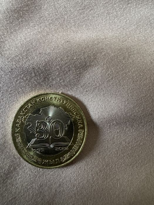 Продам манеты юбилейные 100 тенге