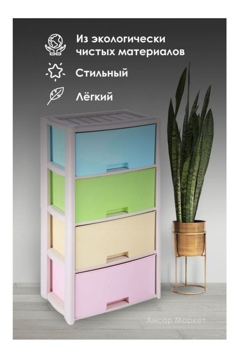 Комод недорого в отличном состоянии
