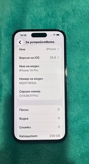 Телефон Iphone 14 pro