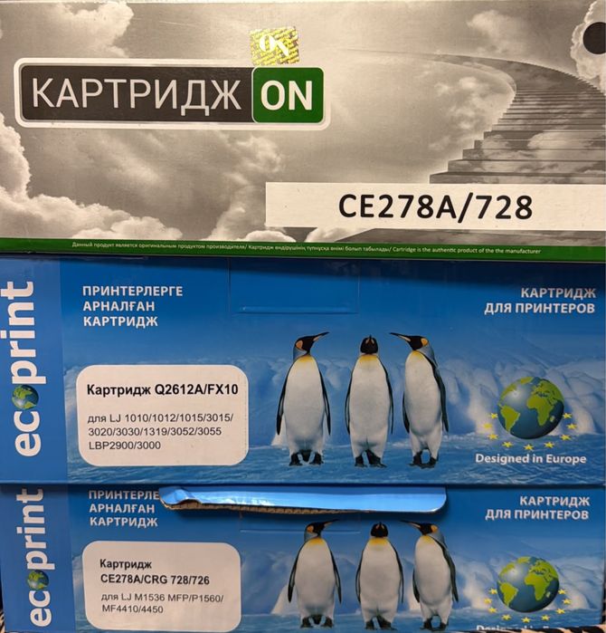 Продам картридж!