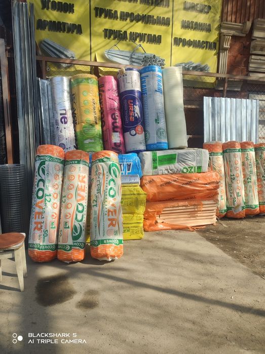 Гипсокартон самая низкая цена