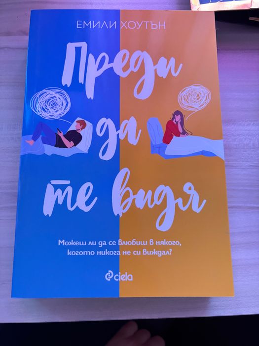 Съвременни запазени книги